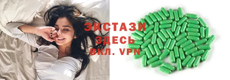 как найти наркотики  Каневская  Ecstasy XTC 