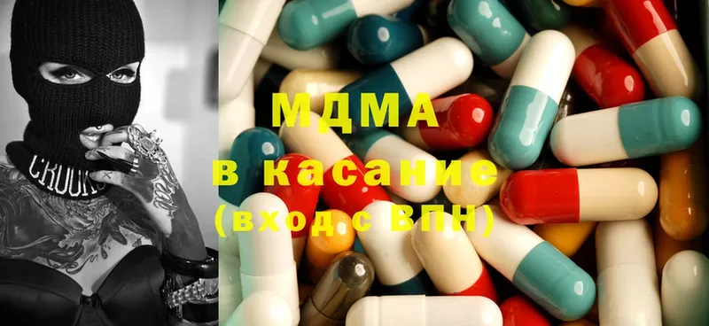 MDMA кристаллы  Каневская 