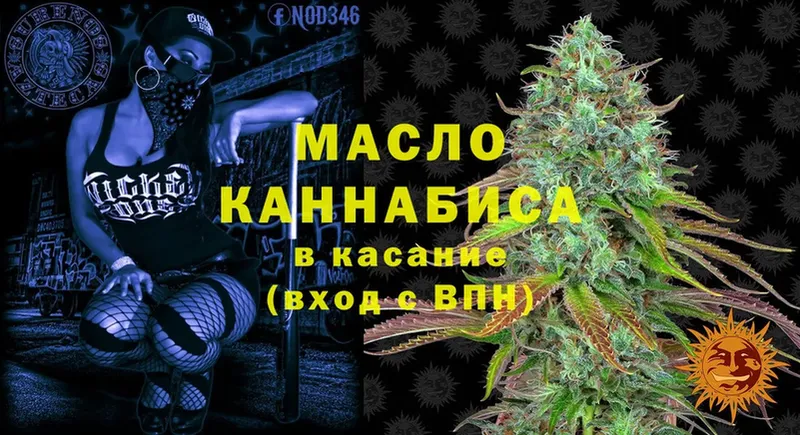 ТГК вейп  Каневская 