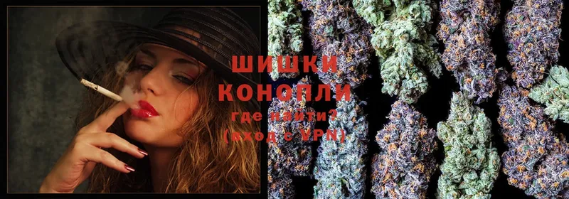 Марихуана Ganja  купить   Каневская 